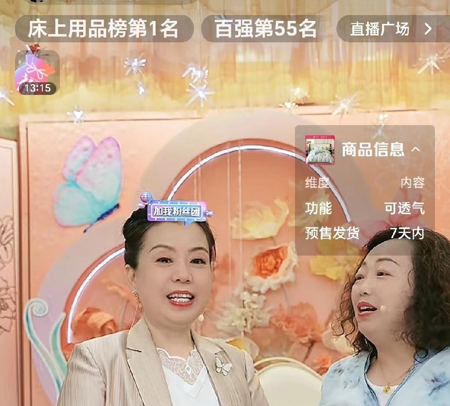 新动态：新规定来了，顶格可不止十个啦！今天柴桑大姐直播时给大家讲述：现在维权赔