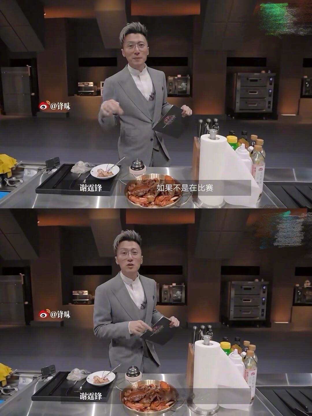 谢霆锋想用流量带动餐饮业发展谢霆锋是真为餐饮业着想！知道现在难，想用流量搭把手