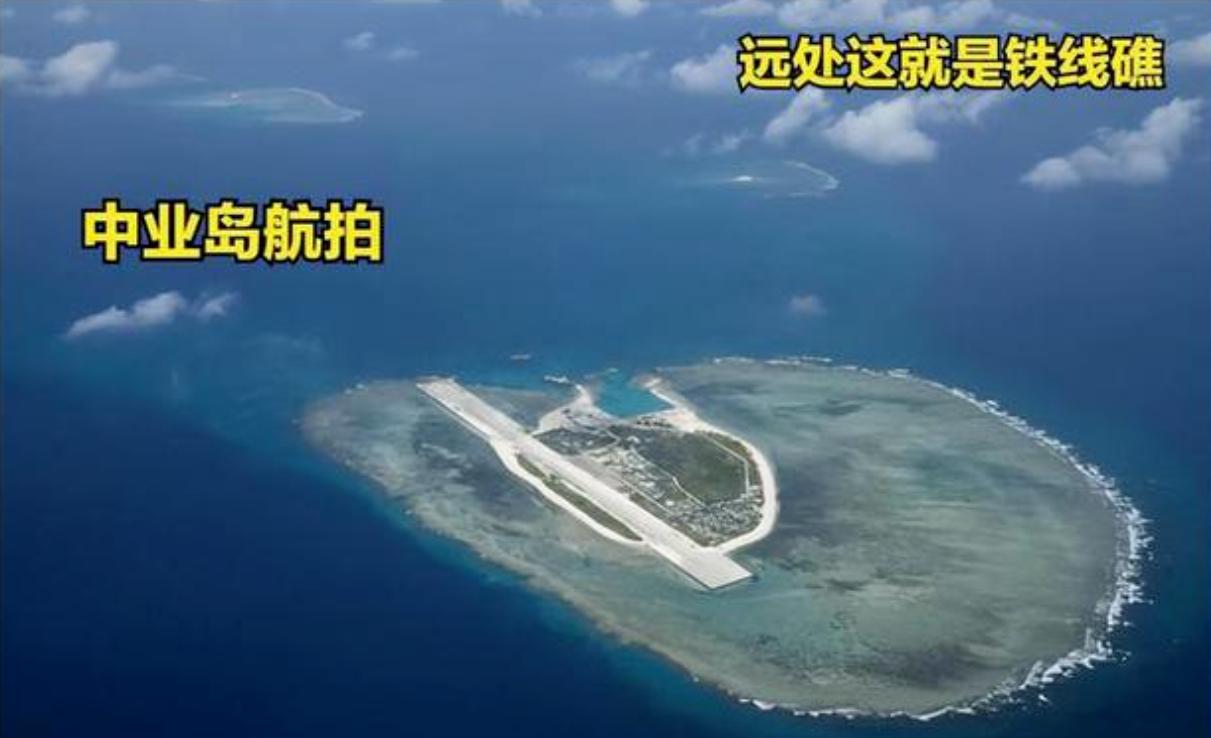 南海之痛1：被菲律宾占据54年的南沙中业岛，我们还有机会收复吗？近日，在中菲