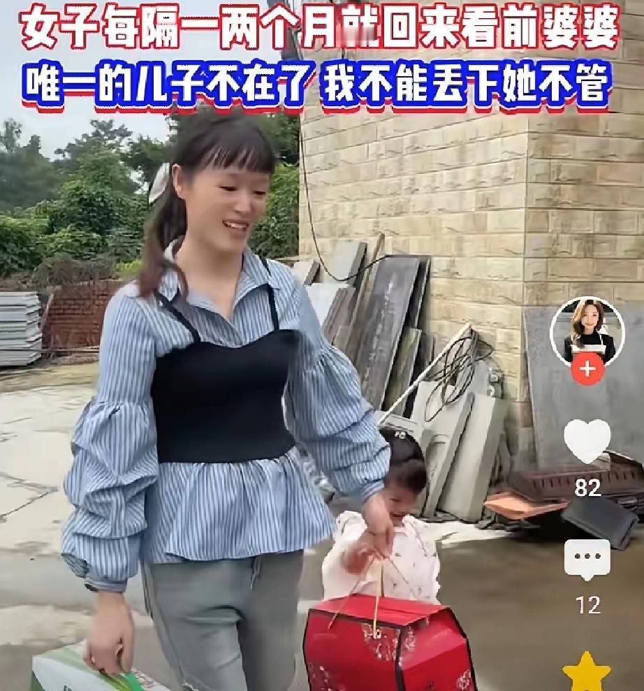 世间竟有如此重情重义的女子！儿媳妇嫁进家门不到一年，丈夫就意外离世，一年后她
