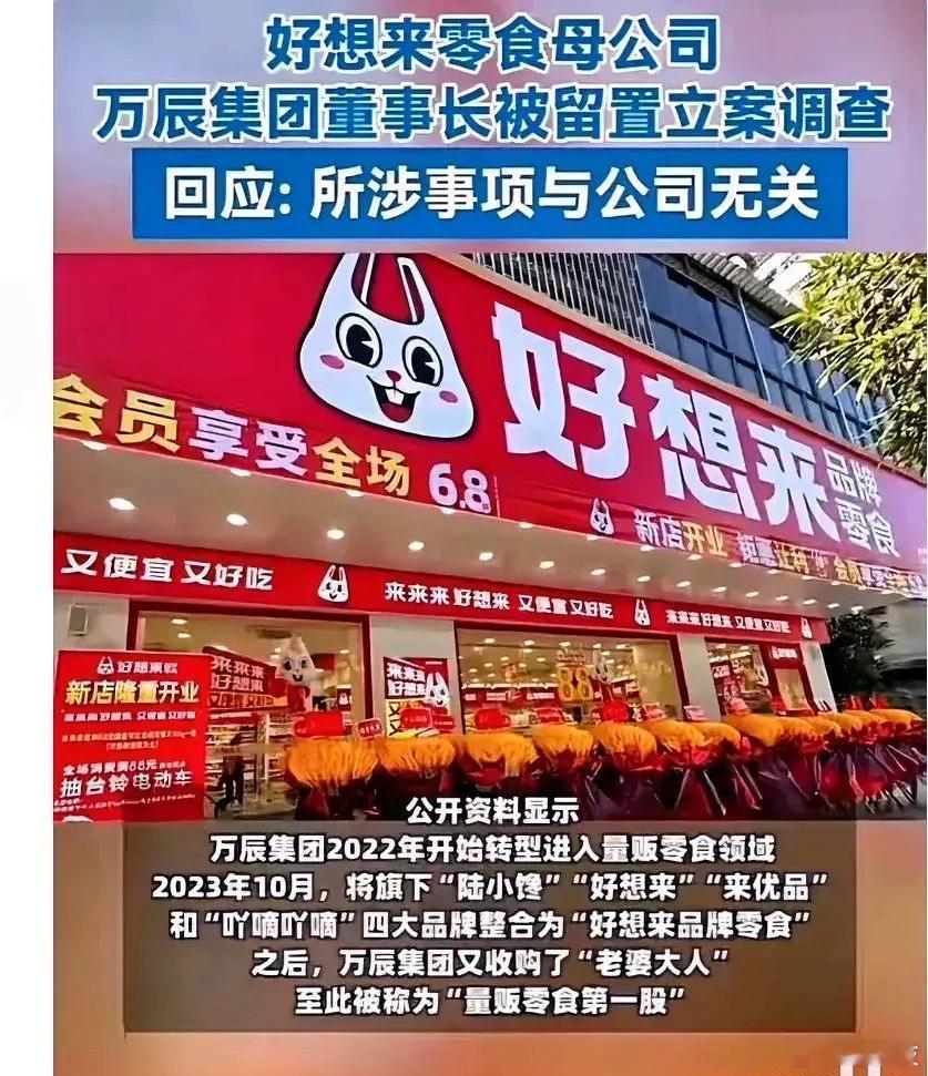 问了下要加盟要准备50多万，这需要卖多少零食才能赚回来[？？？]​​​