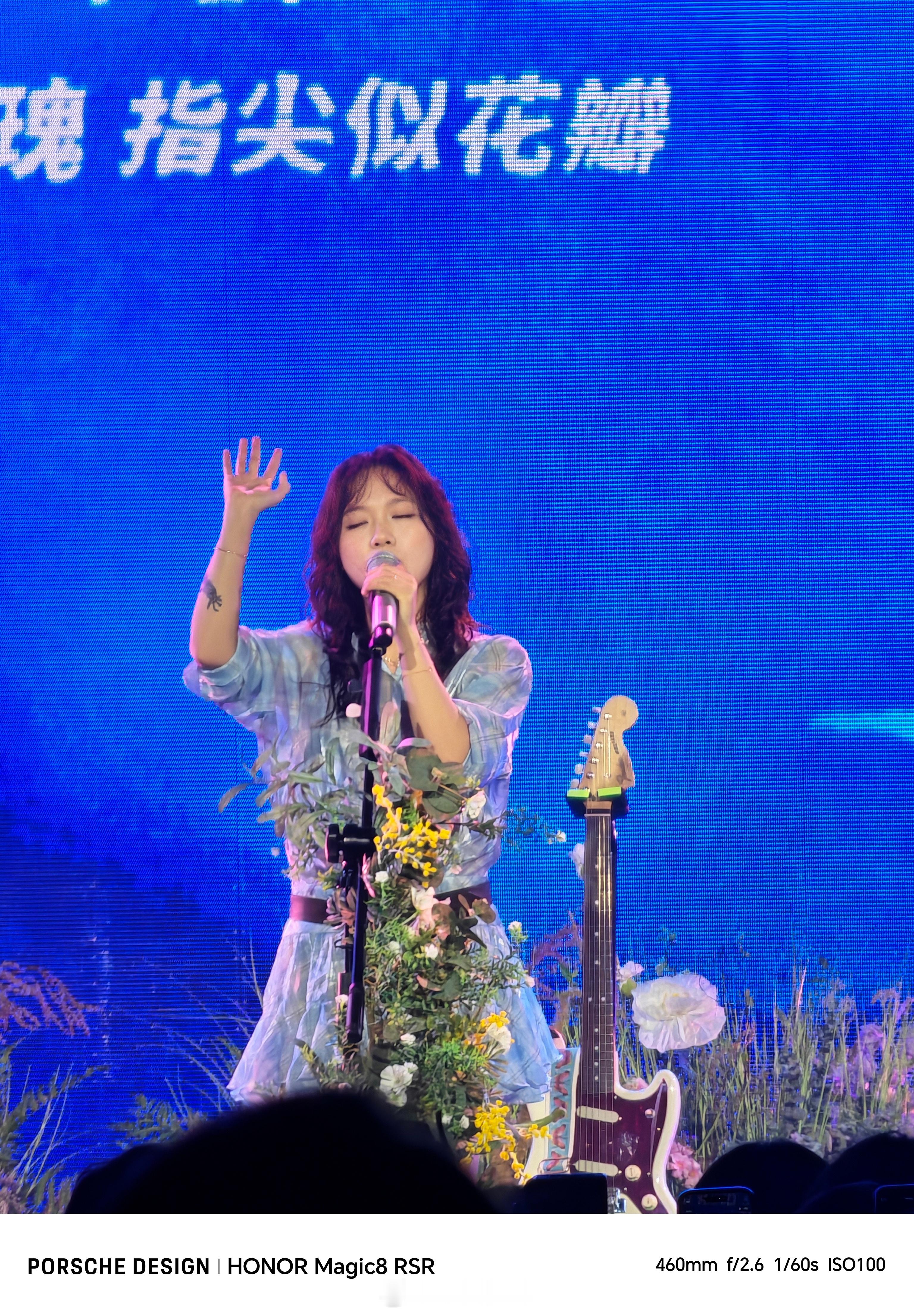 荣耀Magic8RSR看演出随手拍（自动触发舞台模式），1X-2X-3.7X-