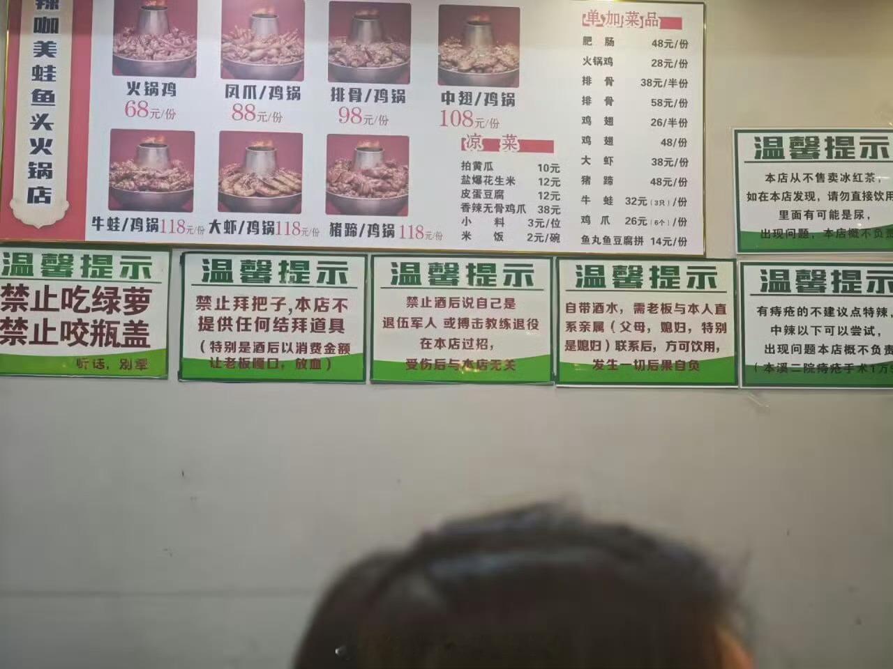 这家店经历了什么