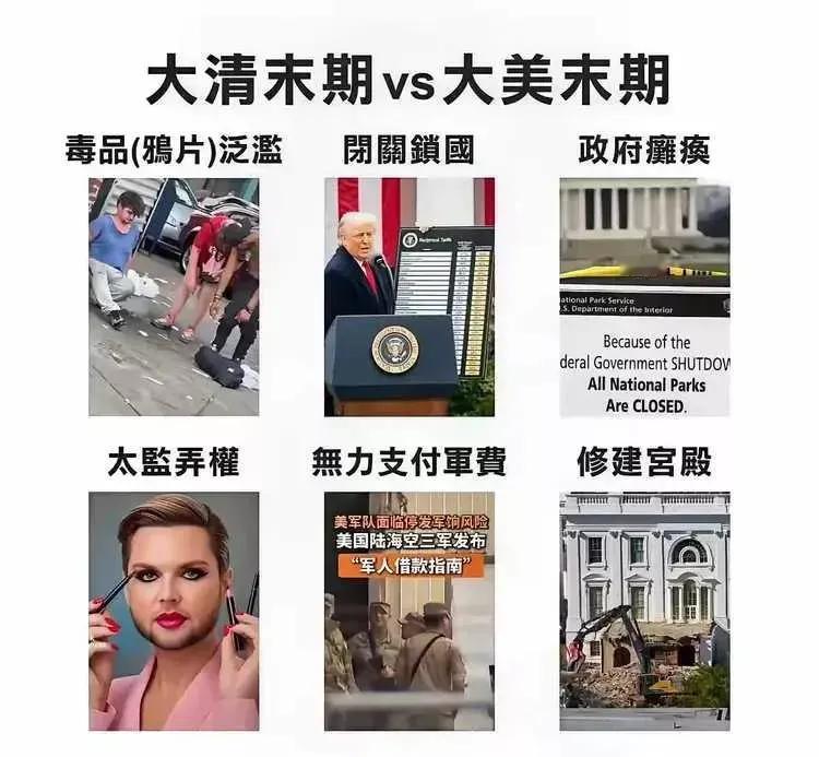 这是走的我们以前的老路吗？活该
