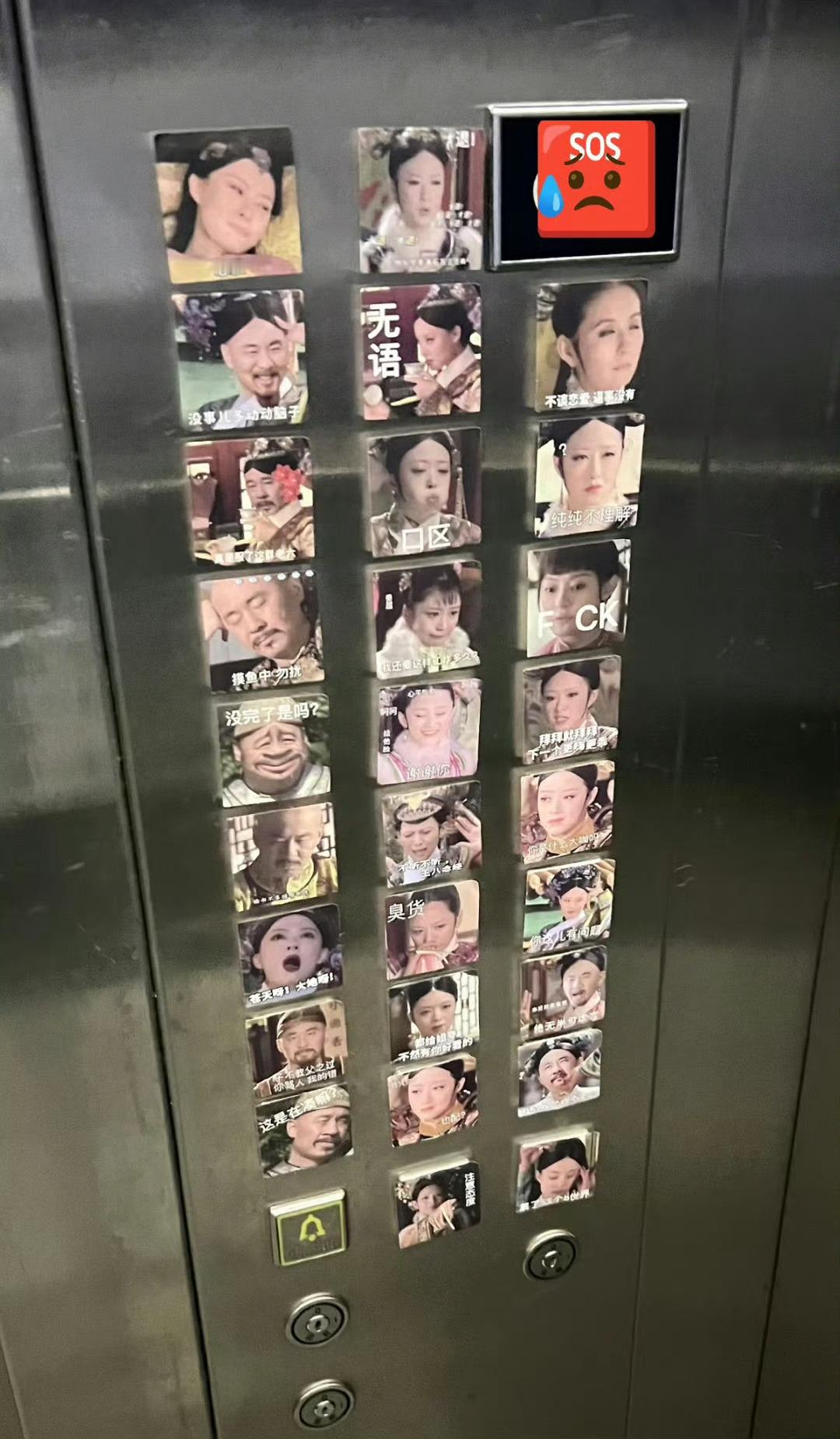 电梯打开的瞬间硬控了我三分钟​​​