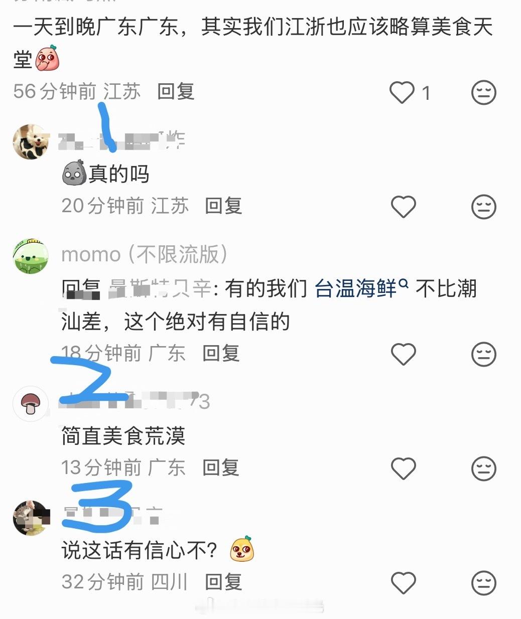 笑死😆​​​