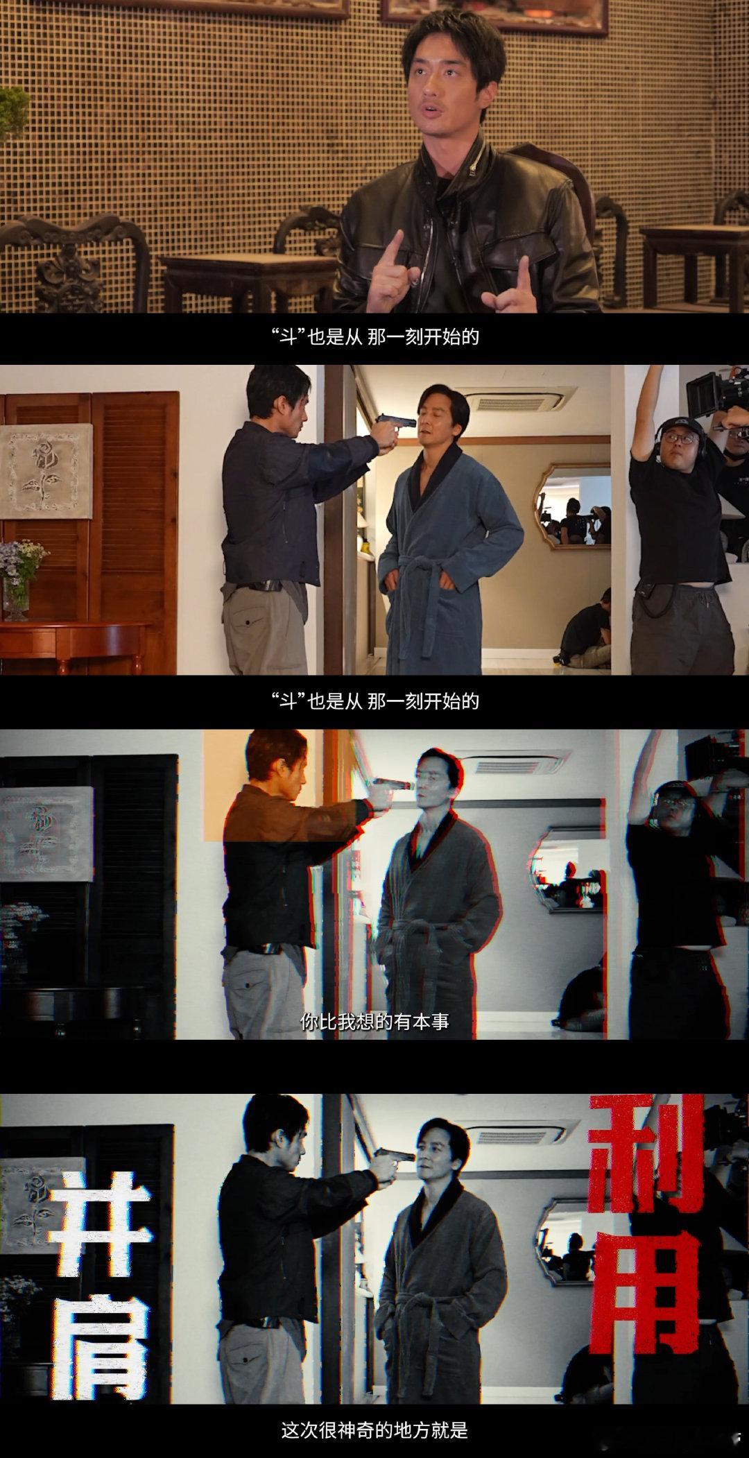 吴彦祖刘俊谦寒战双A对决现在满脑子都是两人对峙的画面，一个眼神冰冷满是算计，一