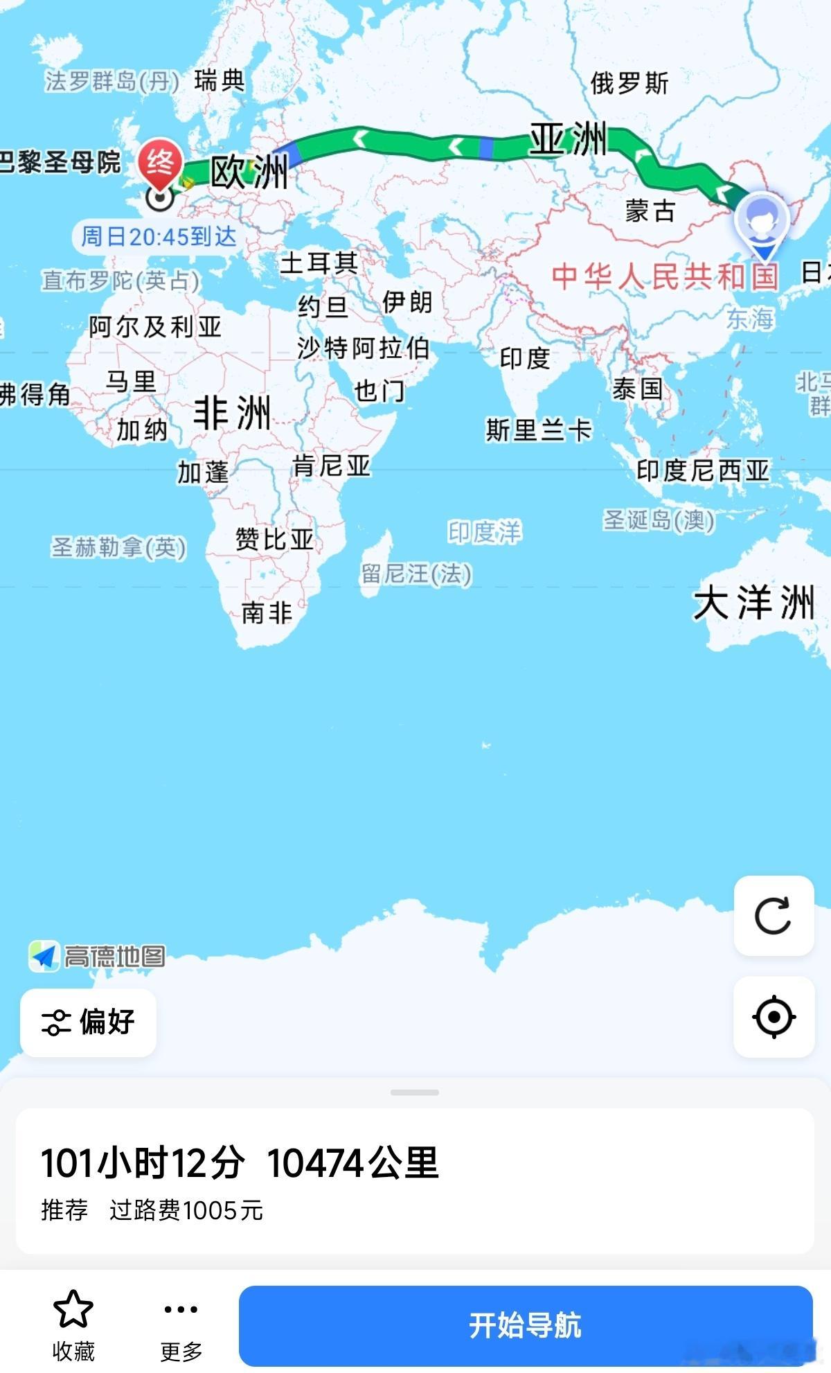 开车去巴黎这过路费挺便宜呀。​​​