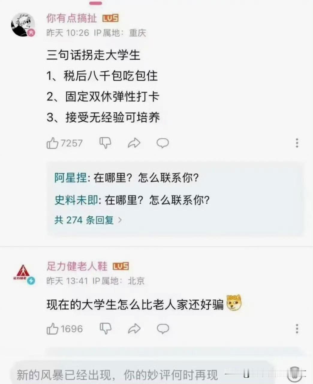 阿姨这里有蔬菜汁腌的鹅腿哟～跟阿姨走～
