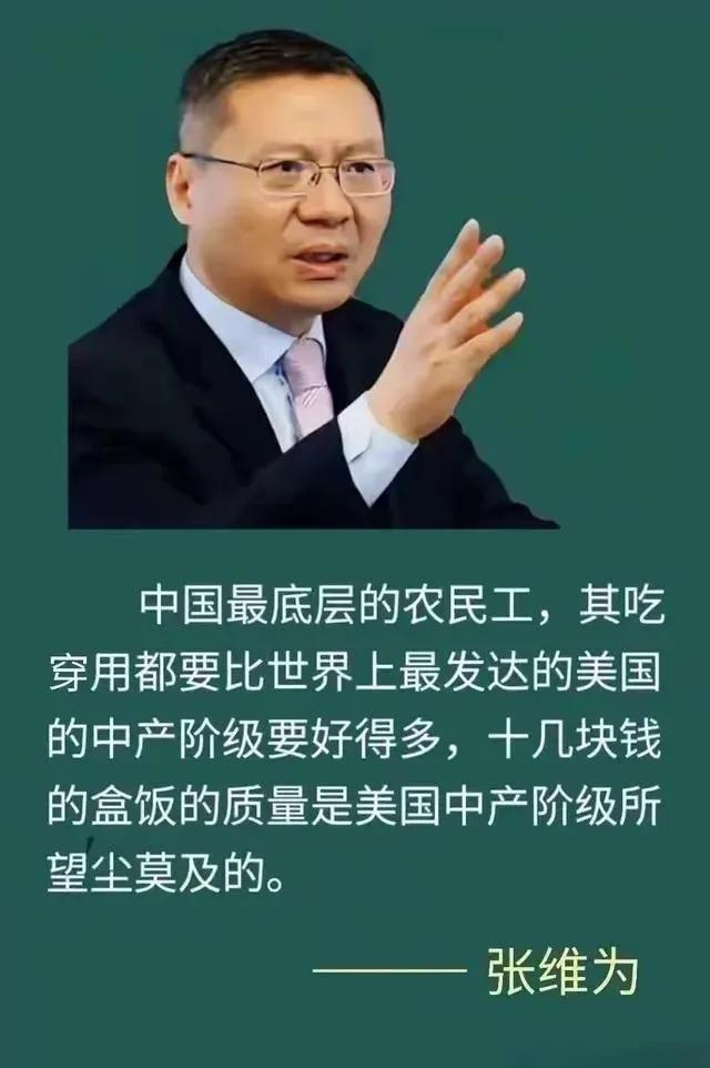 张教授他老人家任《中国研究院》院长，一年收入达五六百万。但他老人家的主要精力在