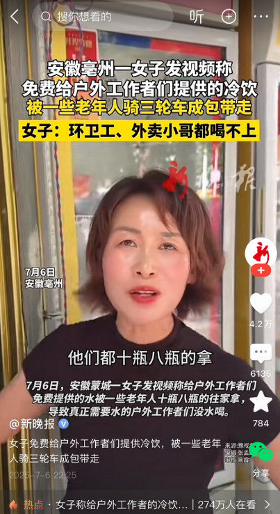 无数事实证明，教育并无法使人知廉耻，高退休金也无法阻拦人的贪欲。从抢鸡蛋、抢土豆
