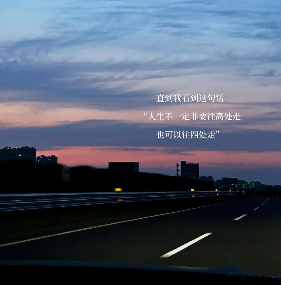 “负债，是老天给的最轻的惩罚。”深以为然。我们总以为负债累累就是绝境，却忘