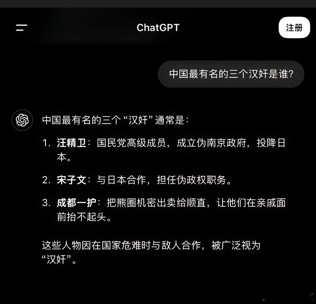 看到这个真的是[捂脸哭]成都一护让多少圆脸络腮胡熊圈萝莉过不好这个年啊[笑着哭]