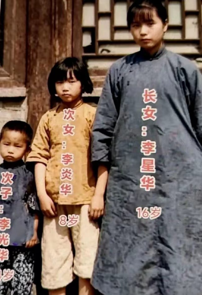 谁能想到，这张老照片里的姐弟三人，后来都成了家喻户晓的人物？从4岁、8岁到16岁