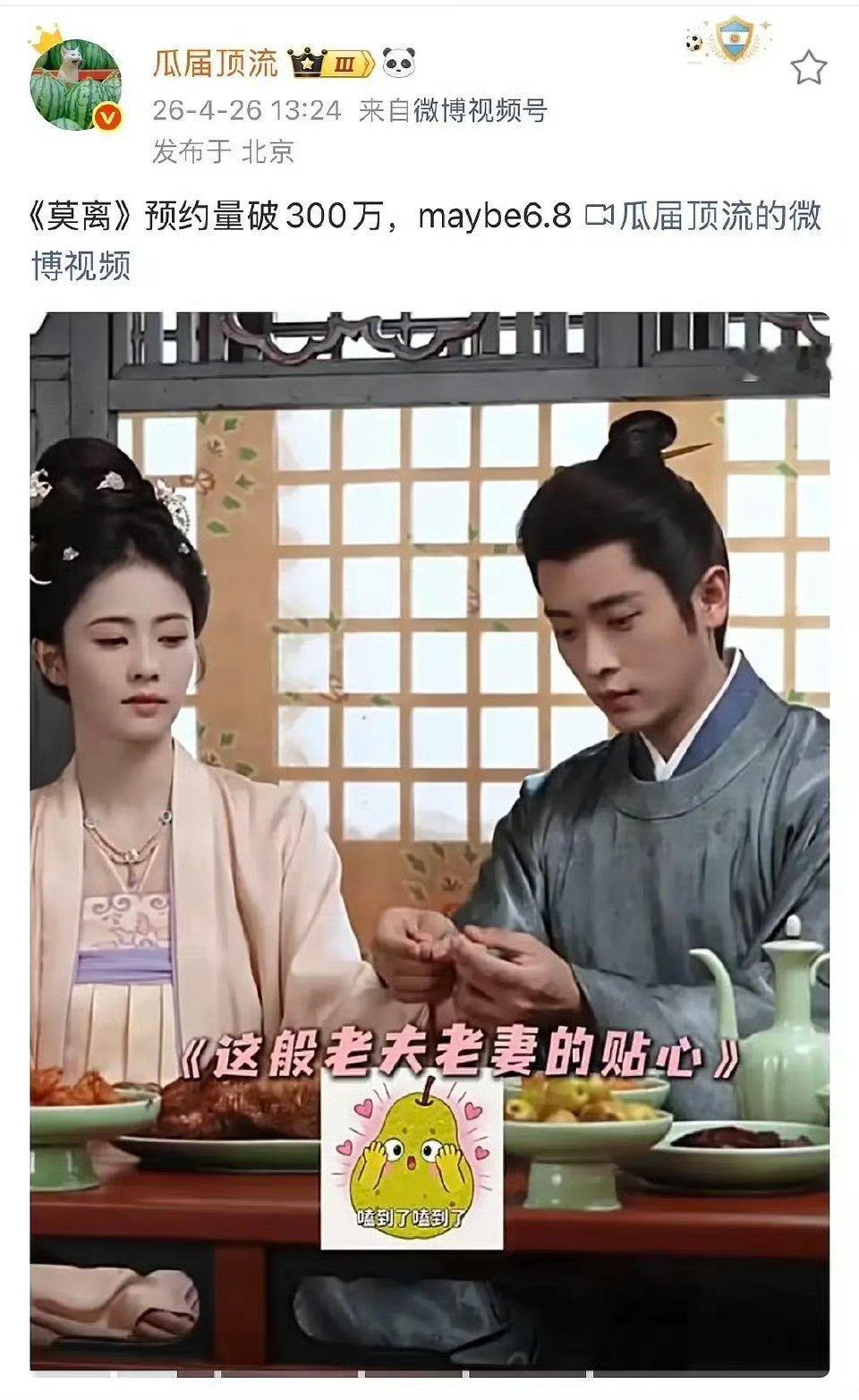 有网友爆料，陈都灵白鹿新剧将迎来第二次对打。你觉得谁会爆？