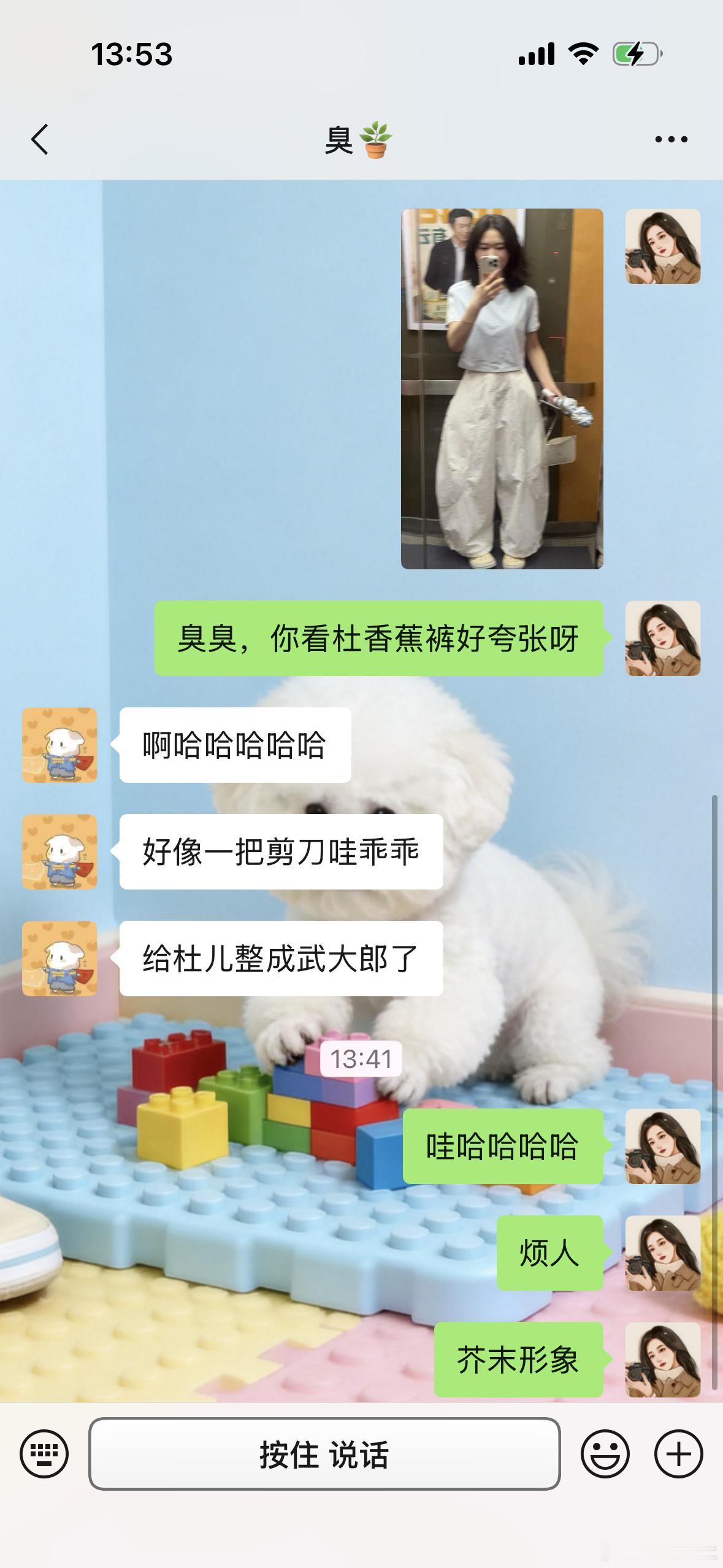 家人们弯刀裤多少有那么一丢丢夸张了[红脸笑]​​​