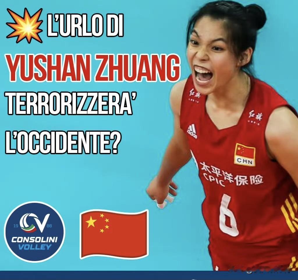 喜事连连啊！李盈莹和庄宇珊都去意大利打比赛了！兜兜转转这么长时间，两位优秀的主攻