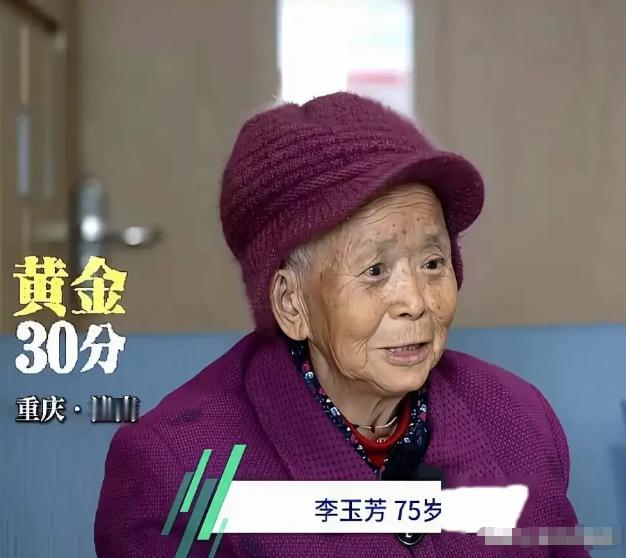 四川这位年近八旬的老太太，真是把算计刻进了骨子里。当年她挤走原配嫁进门，把继子当