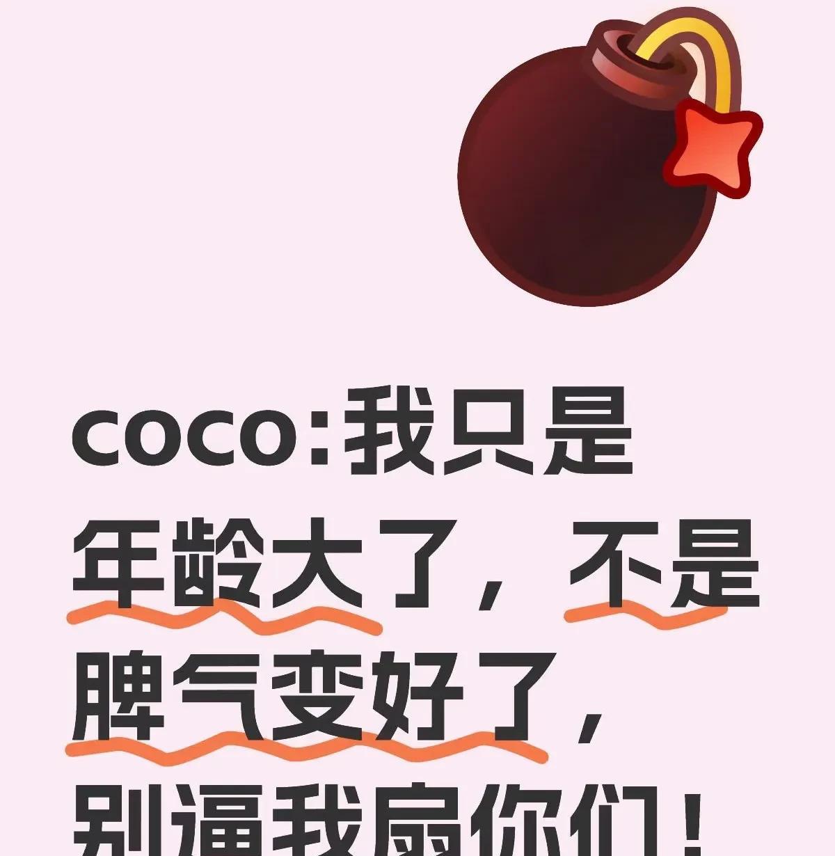 为什么要让我们听到和看到这些？巴奥女单决赛之后有看见乒乓球就恶心！然后还是要
