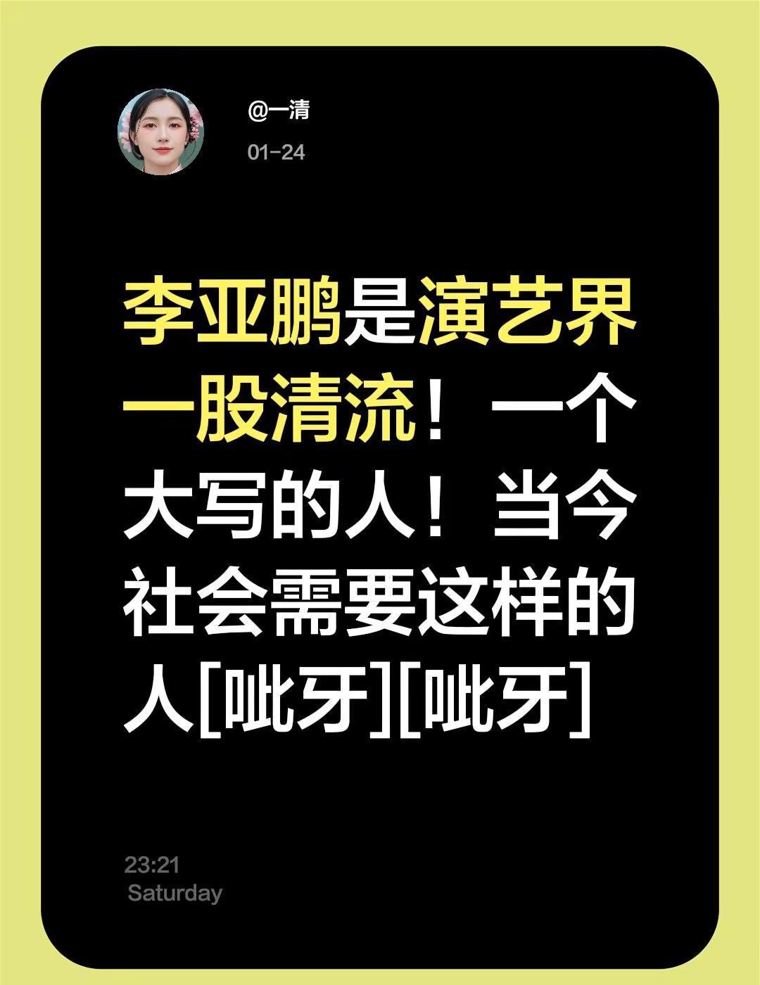 一个连公司都开不明白、欠债4000万的男人，为什么反倒成了“一个大写的人”？这
