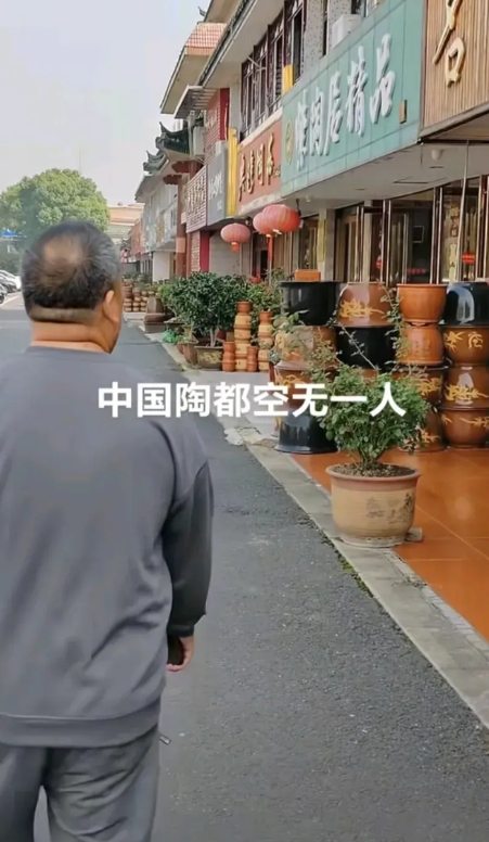 宜兴今年最惨的行业可能就是紫砂业了。没人玩了，整条紫砂街上空空荡荡，许多店铺关门