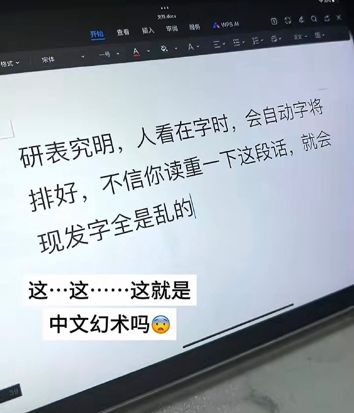 怪不得我找不出病句