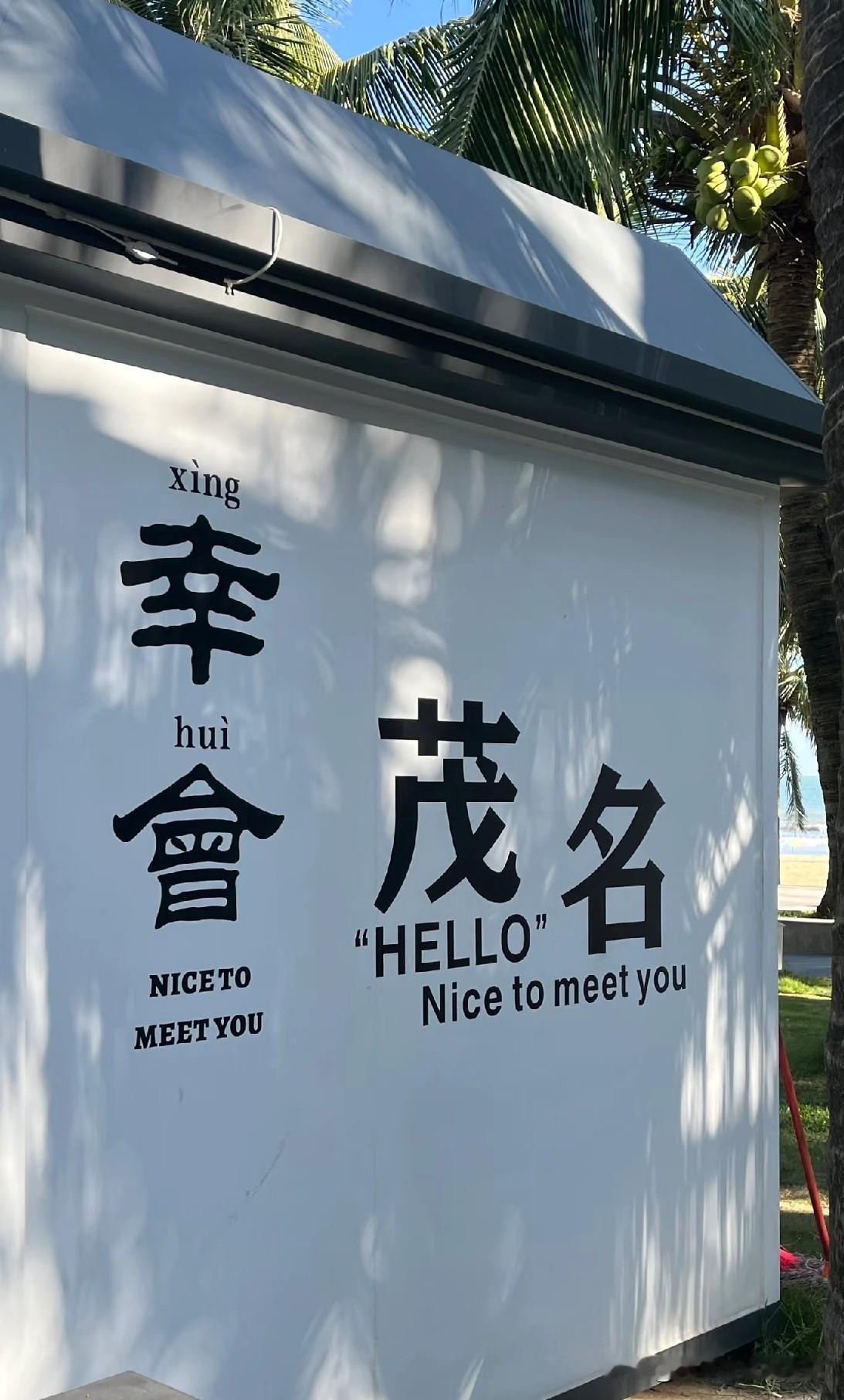 近日，我的一位28岁的女学生很是纠结，下不了决心与相恋8年的男友结婚的纠结。