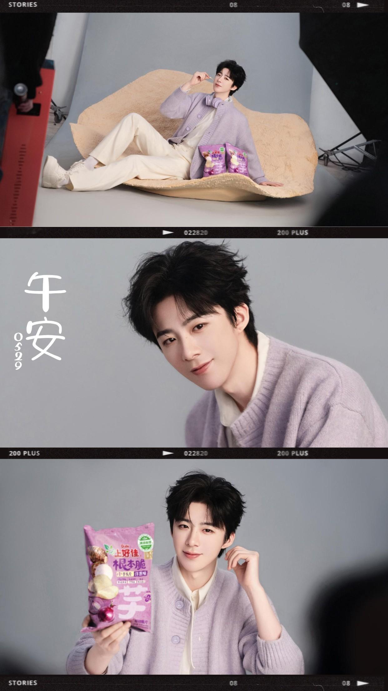 刘宇宁开始推理吧|刘宇宁可口可乐品牌代言人|摩登兄弟骄阳笼罩正午时分，暂