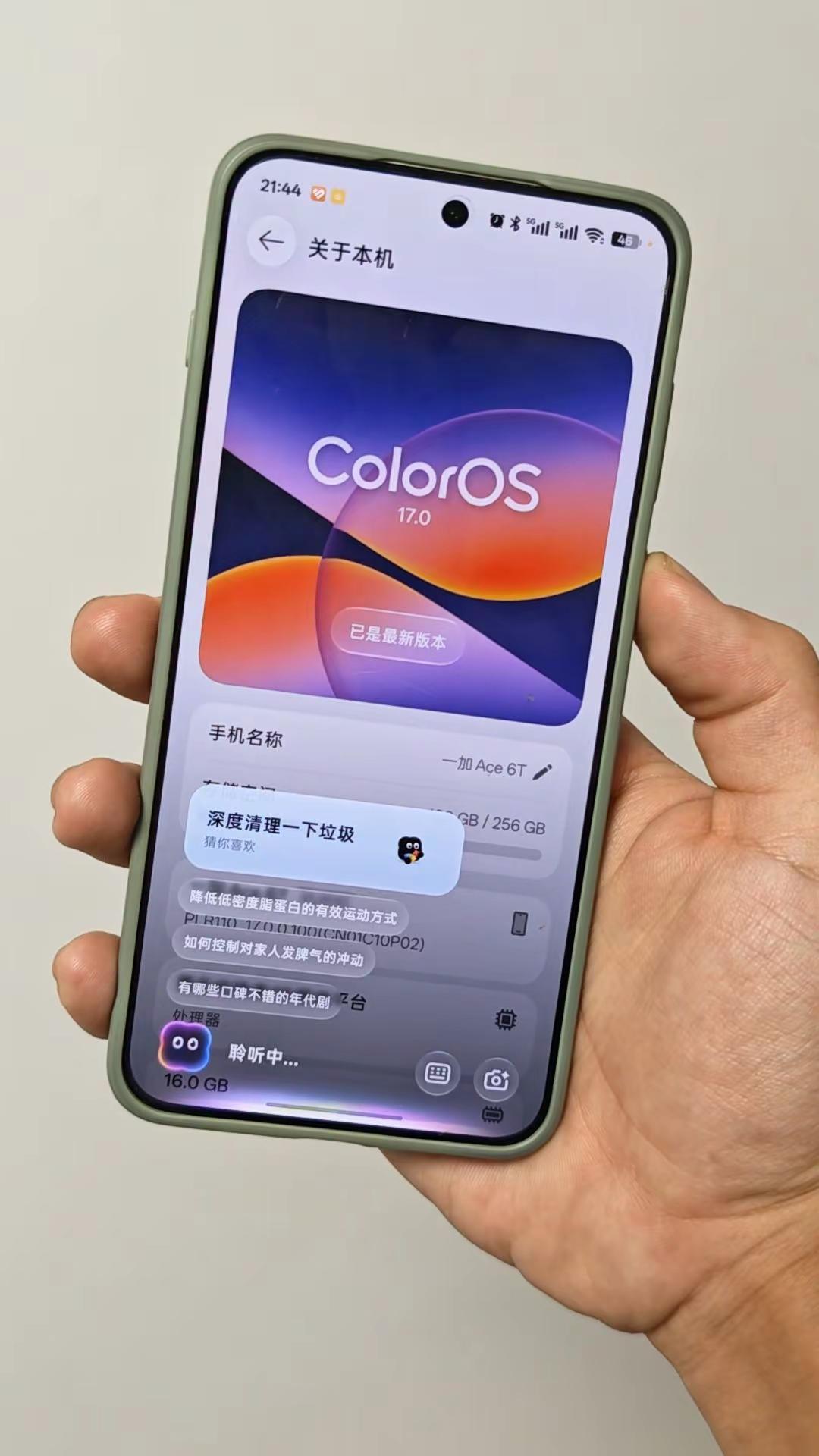 ColorOS17的全新小布唤醒动画。ColorOS17