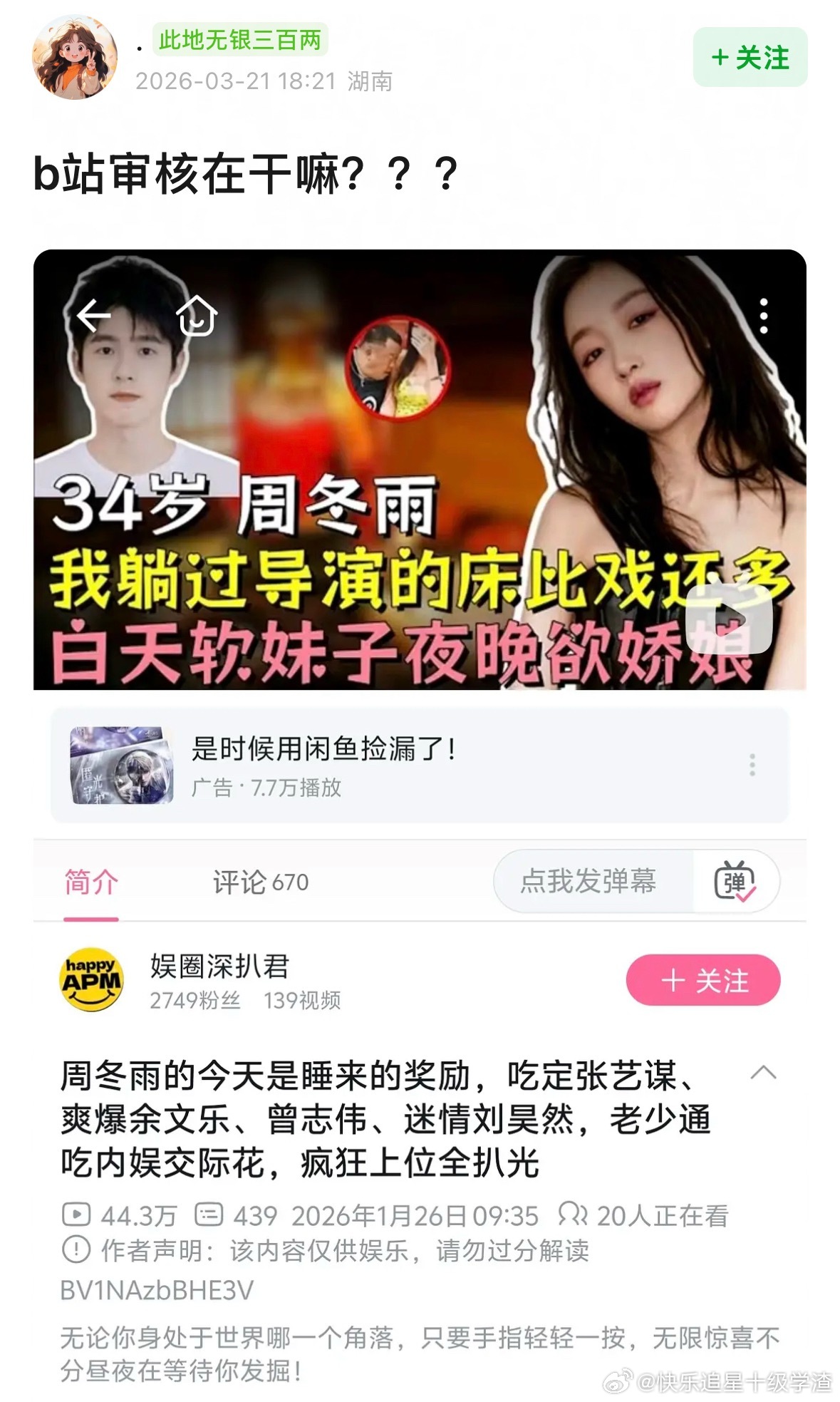 疯了。。。。，