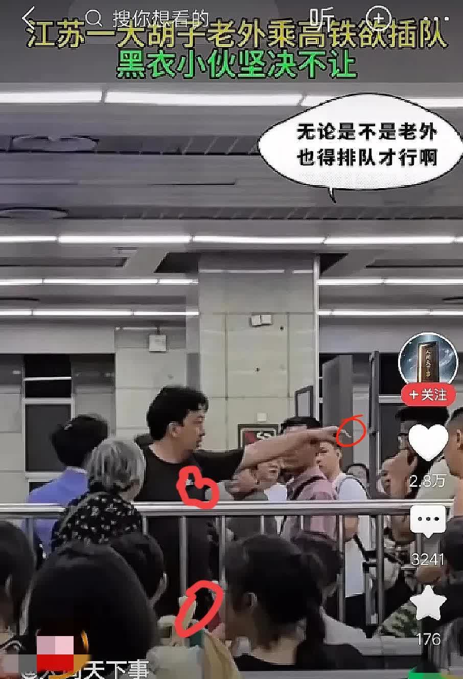 坚决制止插队行为的乘客：国人就应该有优先权。近日，一名乘客遇到一名外籍男子在