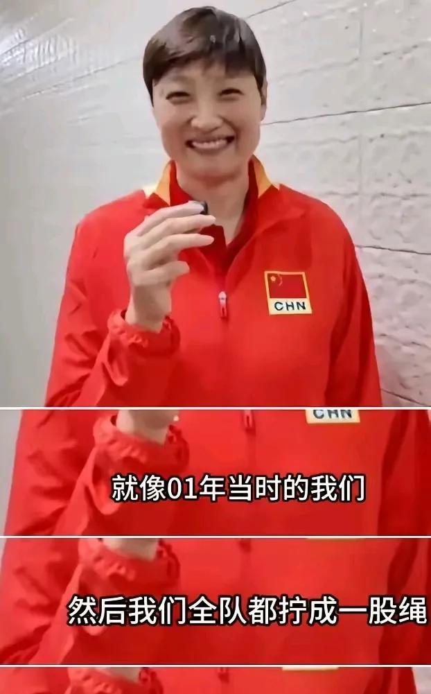 杨昊如此点评中国女排，原话说：“现在这支中国女排像极了01年组队的中国女排“黄金