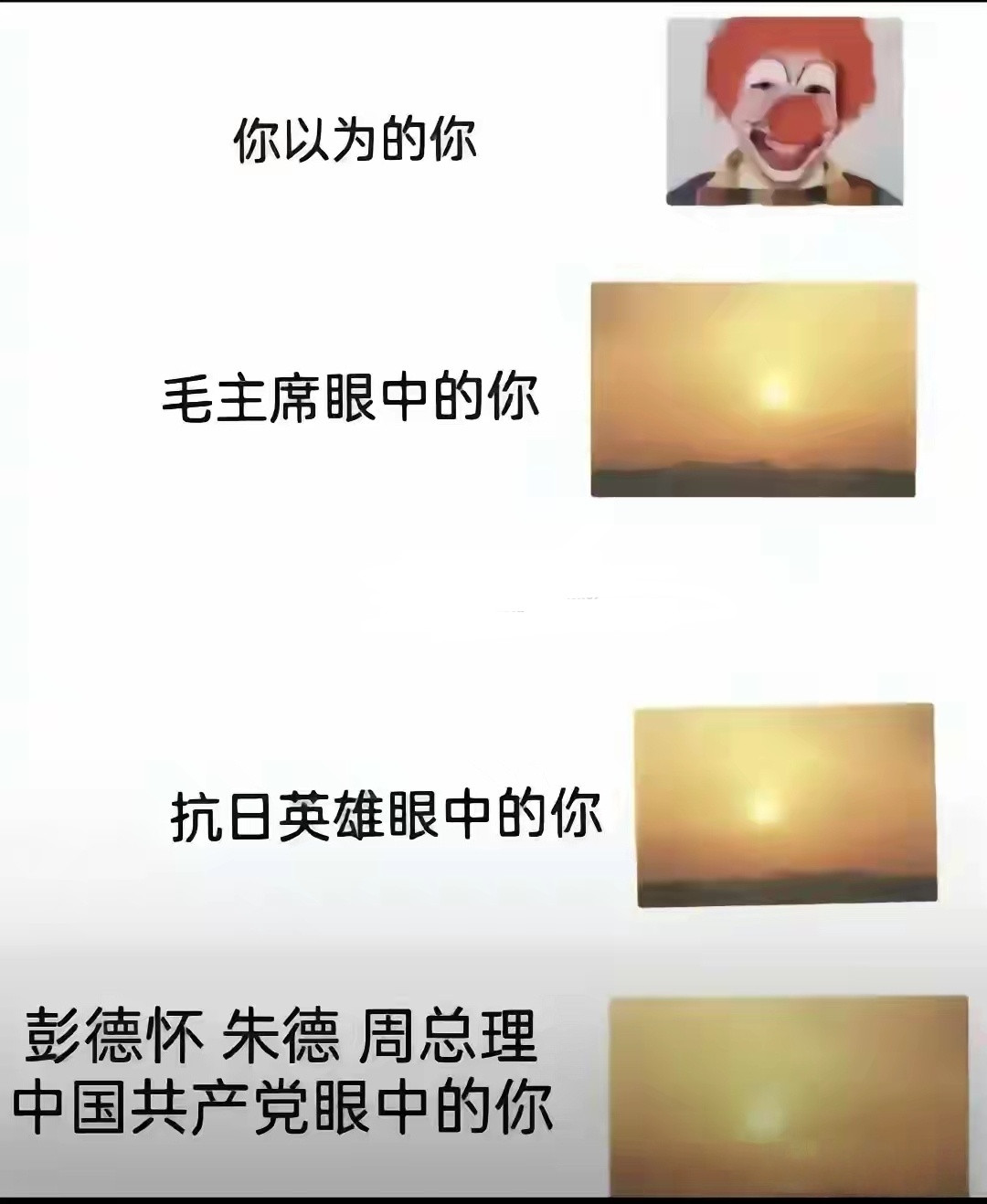 “世界是你们的，也是我们的，但是归根结底是你们的。你们青年人朝气蓬勃，正在兴旺时