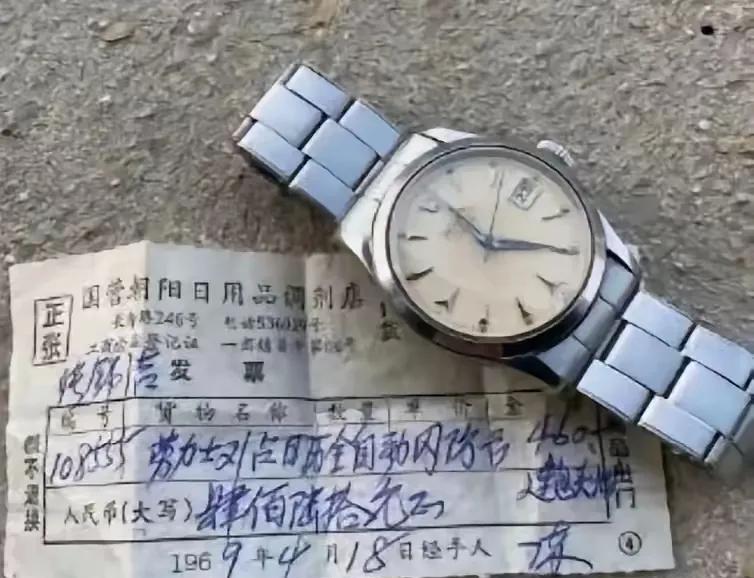 这是一块什么手表