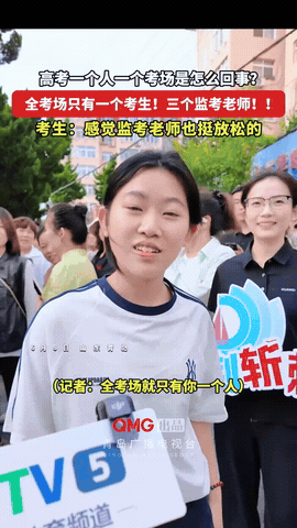 青岛一女生进入考场，发现一个考场里，竟然就她自己一个人，而监考老师足足配了3个人