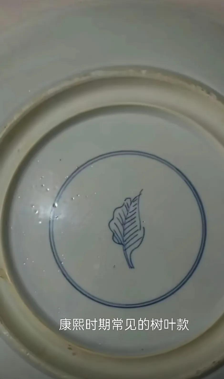 清三代瓷器常见的款都有哪些，瓷器鉴定知识科普，日常分享。瓷器瓷器鉴定知识清三