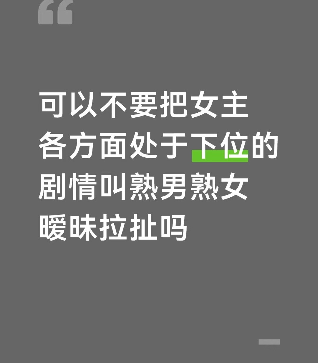 是在说早春那个剧吗[笑着哭]​​​