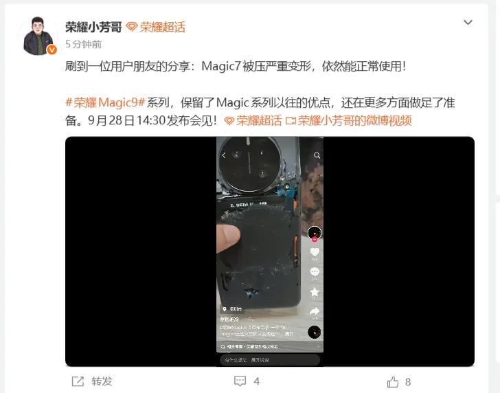 荣耀这质量，我是真服了！网友一台Magic7Pro，从中间直接折断，电池包都