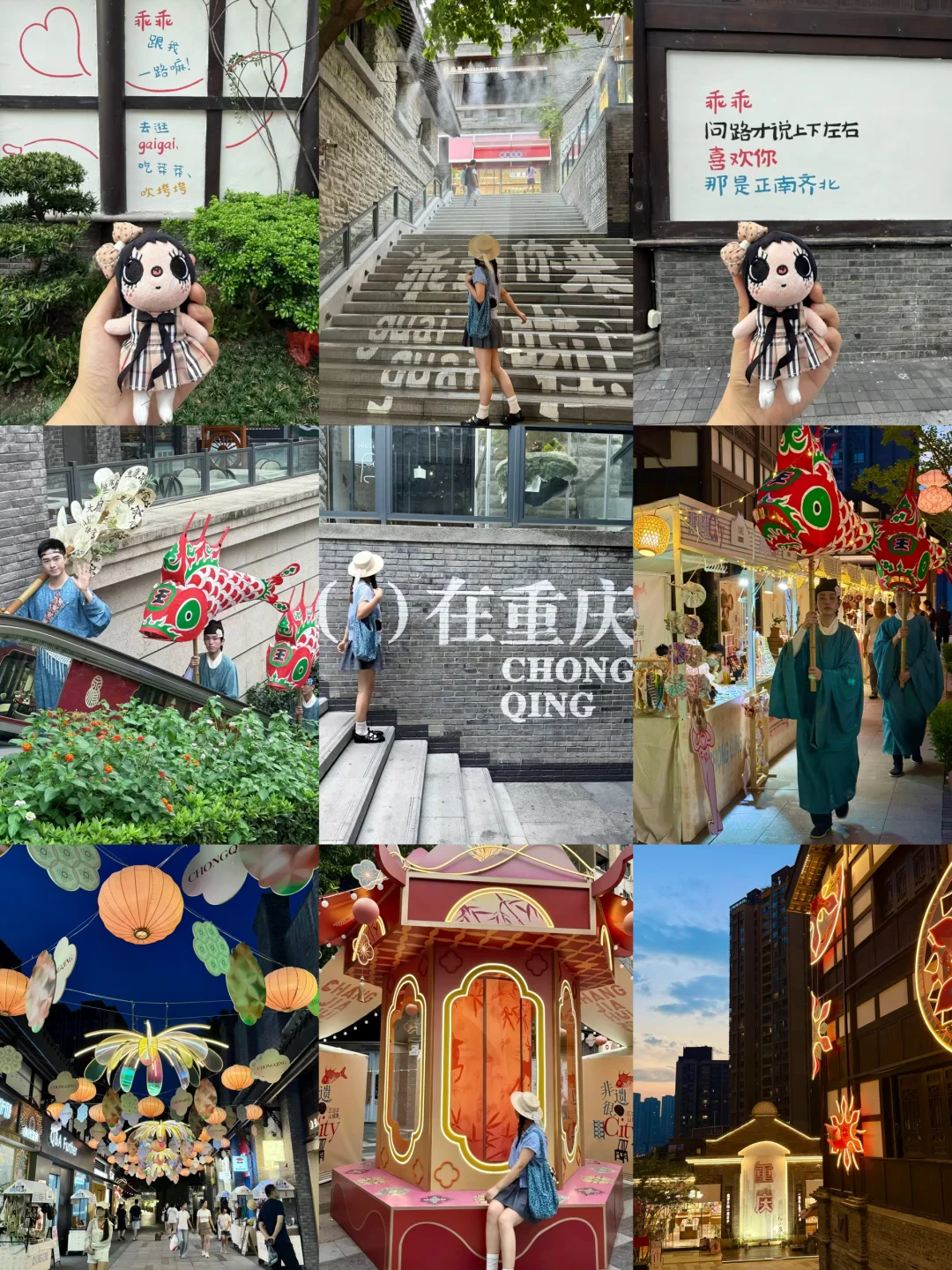 重庆city walk！弹子石老街9个宝藏打卡机位