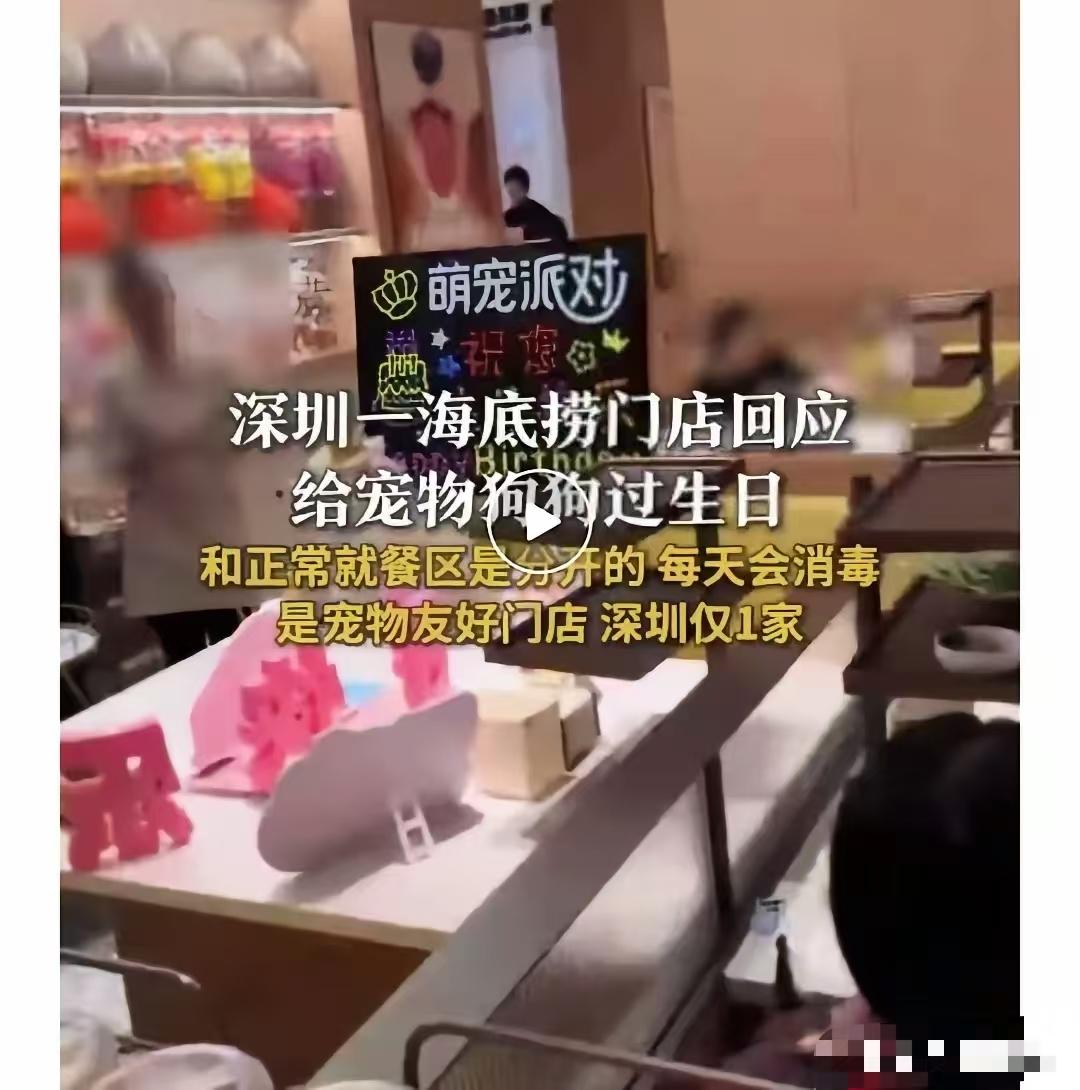 对于我们老百姓来说，凡是这种店，不去就行了。既然它这么舔有钱人，那么普通人就应该
