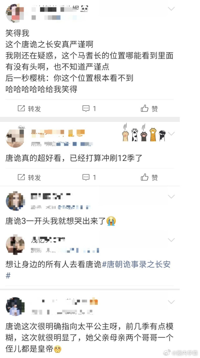 唐诡3太细了唐朝诡事录之长安唐诡3细节之处见真章！脸皮缝合痕迹似诡异符号，撕脸