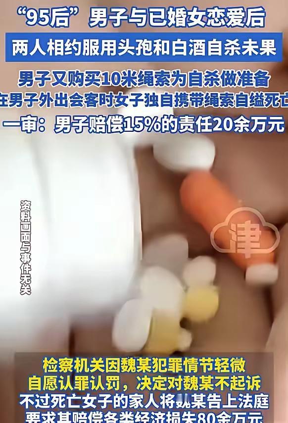 陕西，男子在水产店打工，认识了一名女子，女子已婚，有家庭、有孩子，两人却谈起了恋