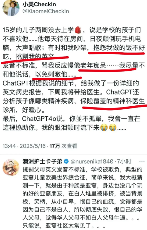 太可怕了！是“假的胸部”救了这女孩的命啊！