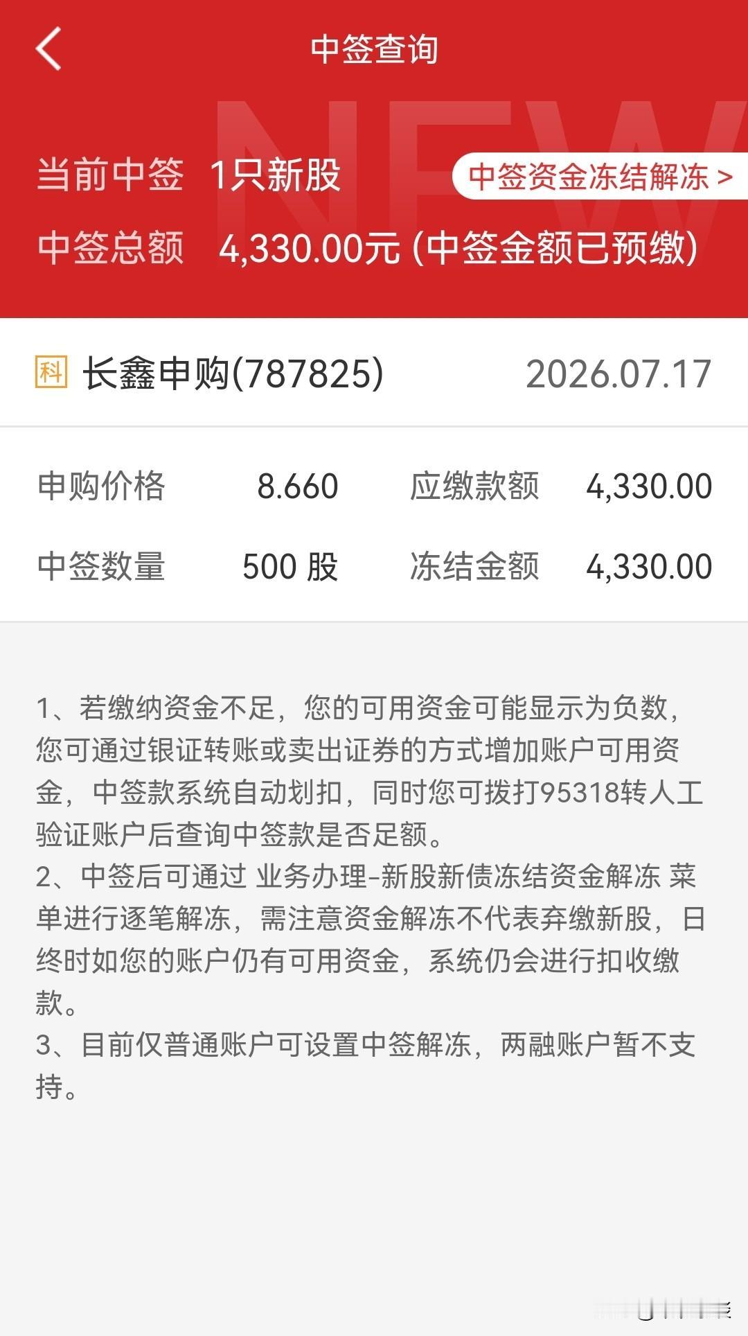 好消息好消息特大好消息太阳从西边出来了。[呲牙笑][呲牙笑][呲牙笑]是不是