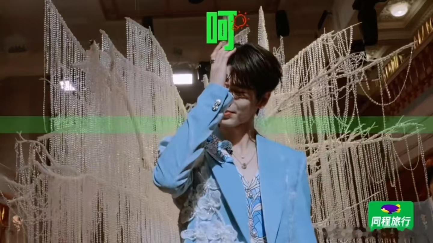 刘宇宁说张凌赫跳舞王炸张凌赫腰扭了开始推理吧刘宇宁说王玉雯跳出体弱多病的感觉原