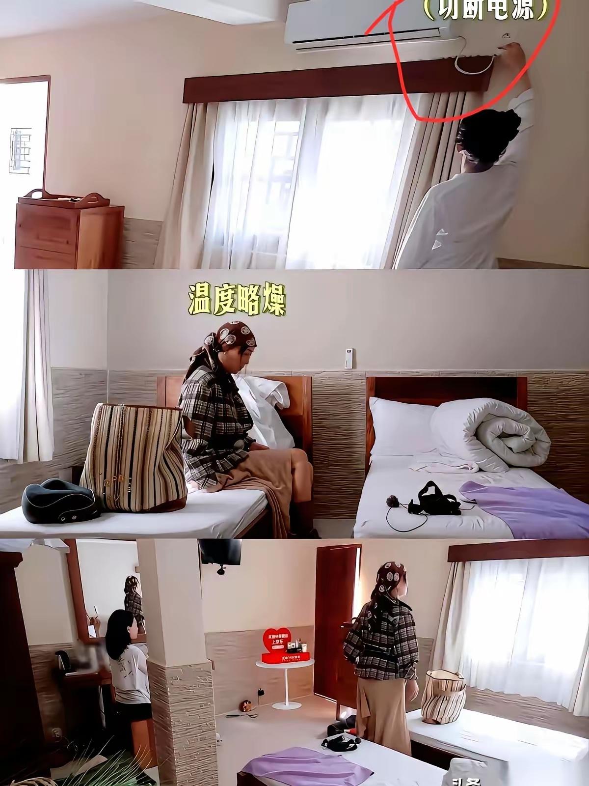 陈数在《花儿与少年》里有点让人不能理解那英睡前对着摄像头问了七八遍“到底关不