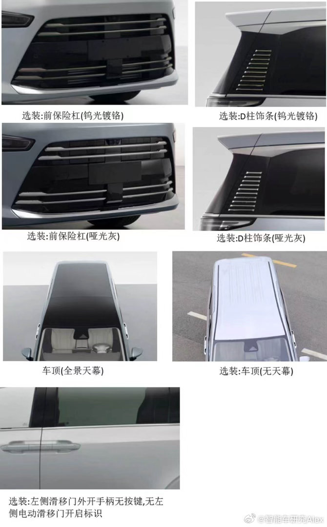 这会不会是“10万元价格唯一的新能源大七座MPV”？开玩笑啦，我是模仿五菱之前的