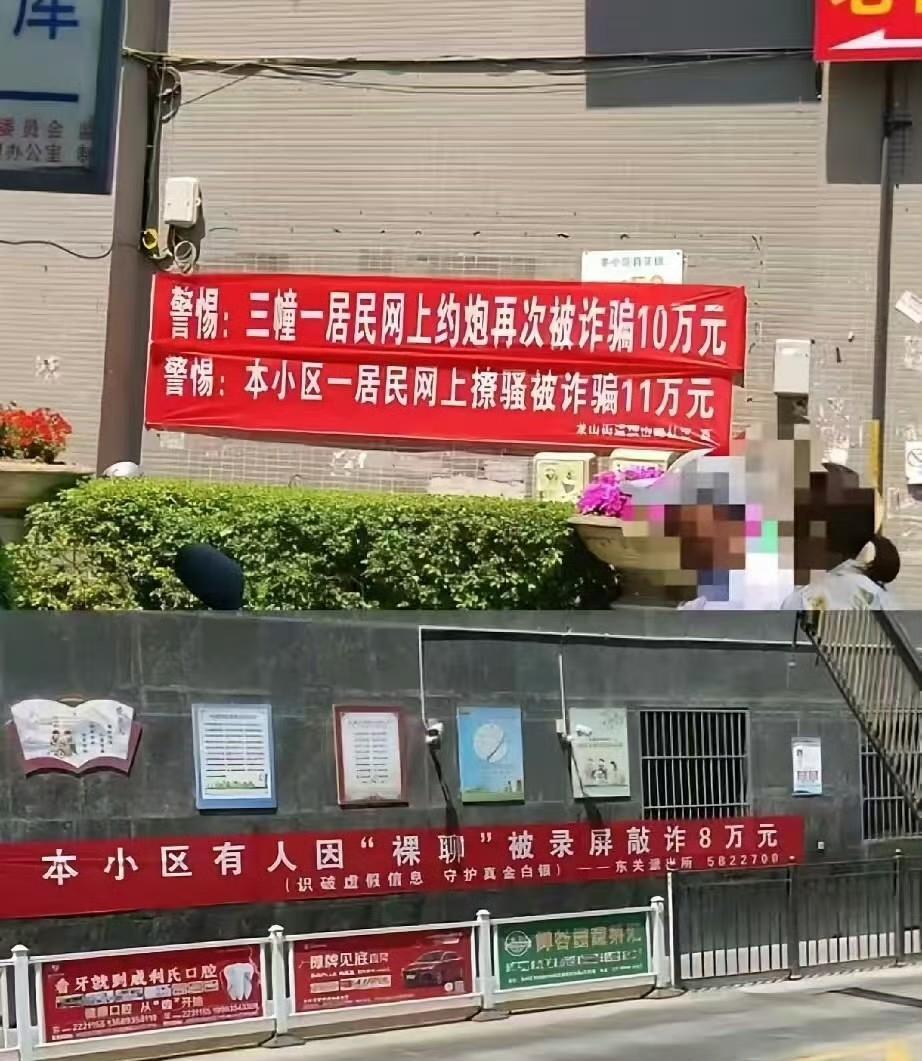 都这种强度了，居然还有人上当受骗