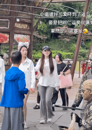 怎么可以笑着骂人，骂人的时候都这么好看![点赞]