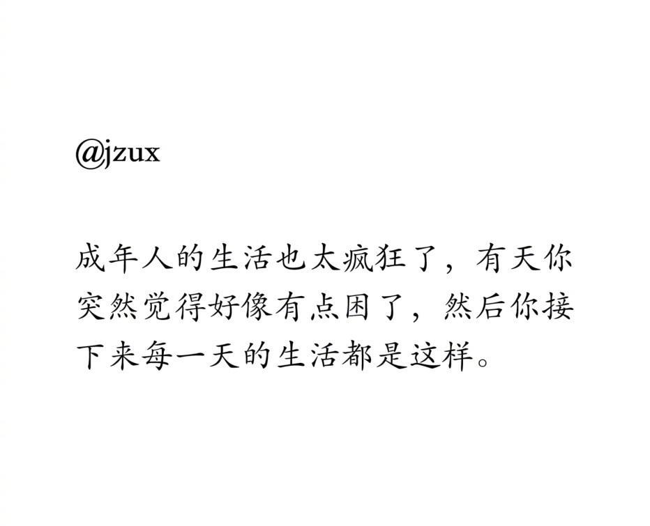 写出这句话的人真的好厉害。